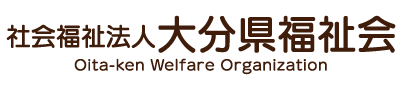 大分県福祉会